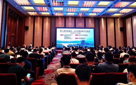 專家學(xué)者、企業(yè)代表匯聚 共享盛會 共話發(fā)展 ——南昌礦機參加第二屆浮選理論、工藝與裝備技術(shù)交流會