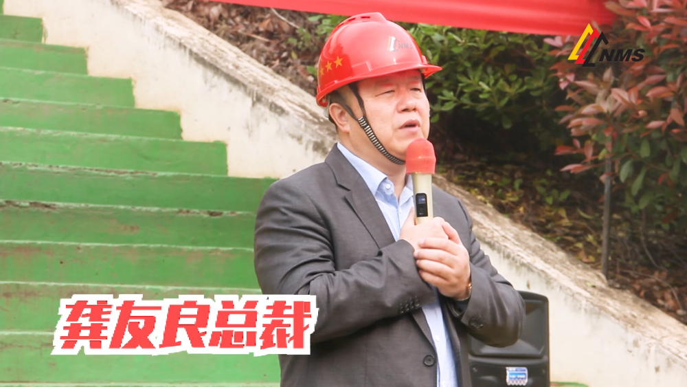 2021年南昌礦機(jī)質(zhì)量日活動(dòng)