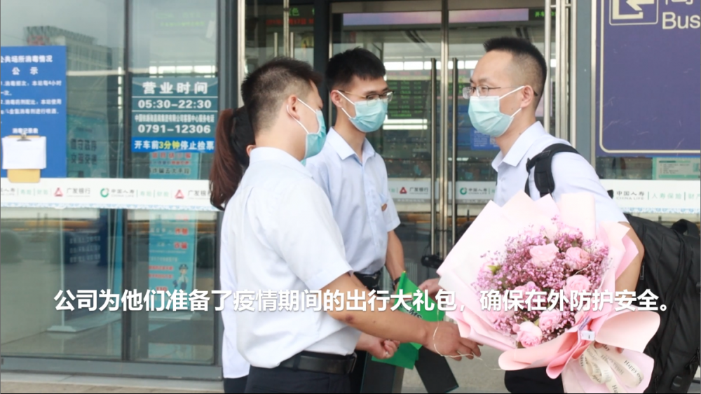 疫情期間，又一批南礦人“出征”海外！